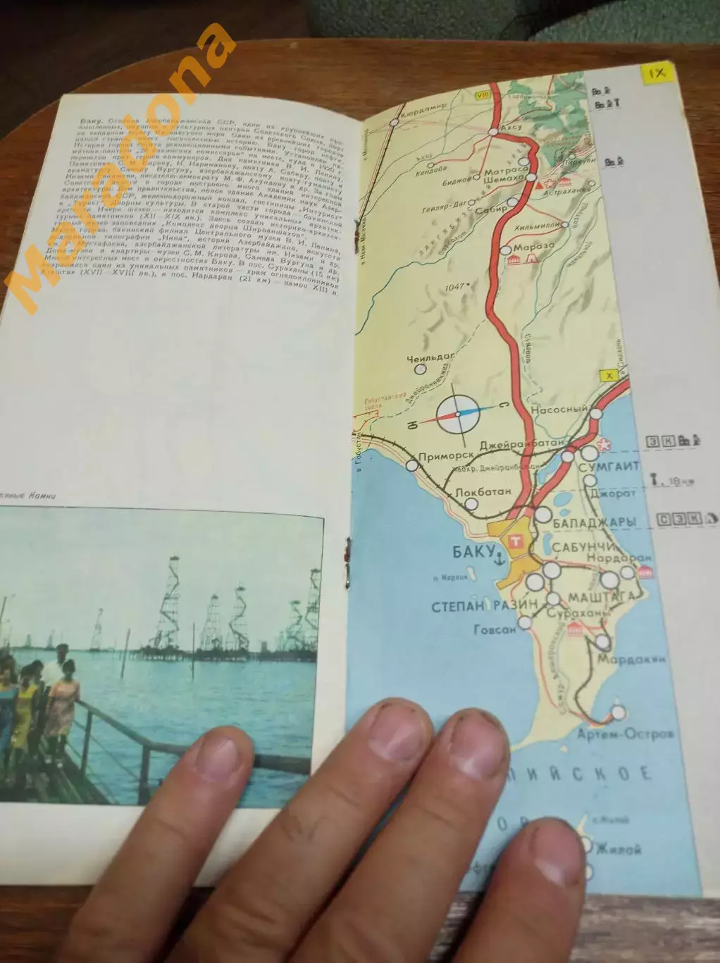 Карта туристская схема Большое кавказское кольцо 1979 Туризм СССР 1