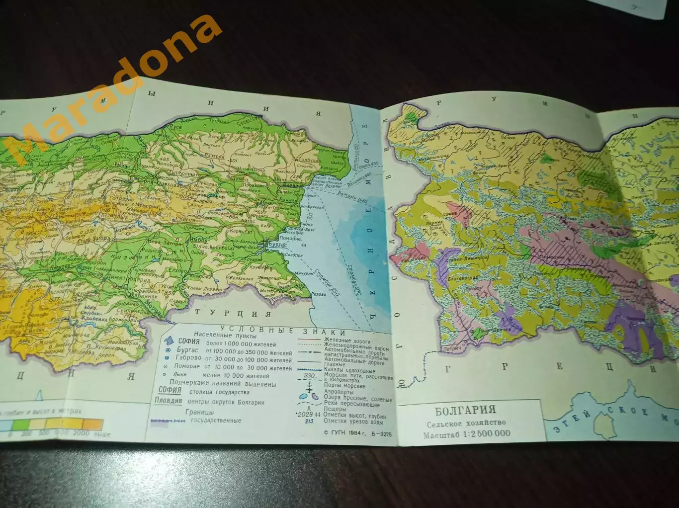 Посетите Болгарию + вкладка карта Болгарии 2