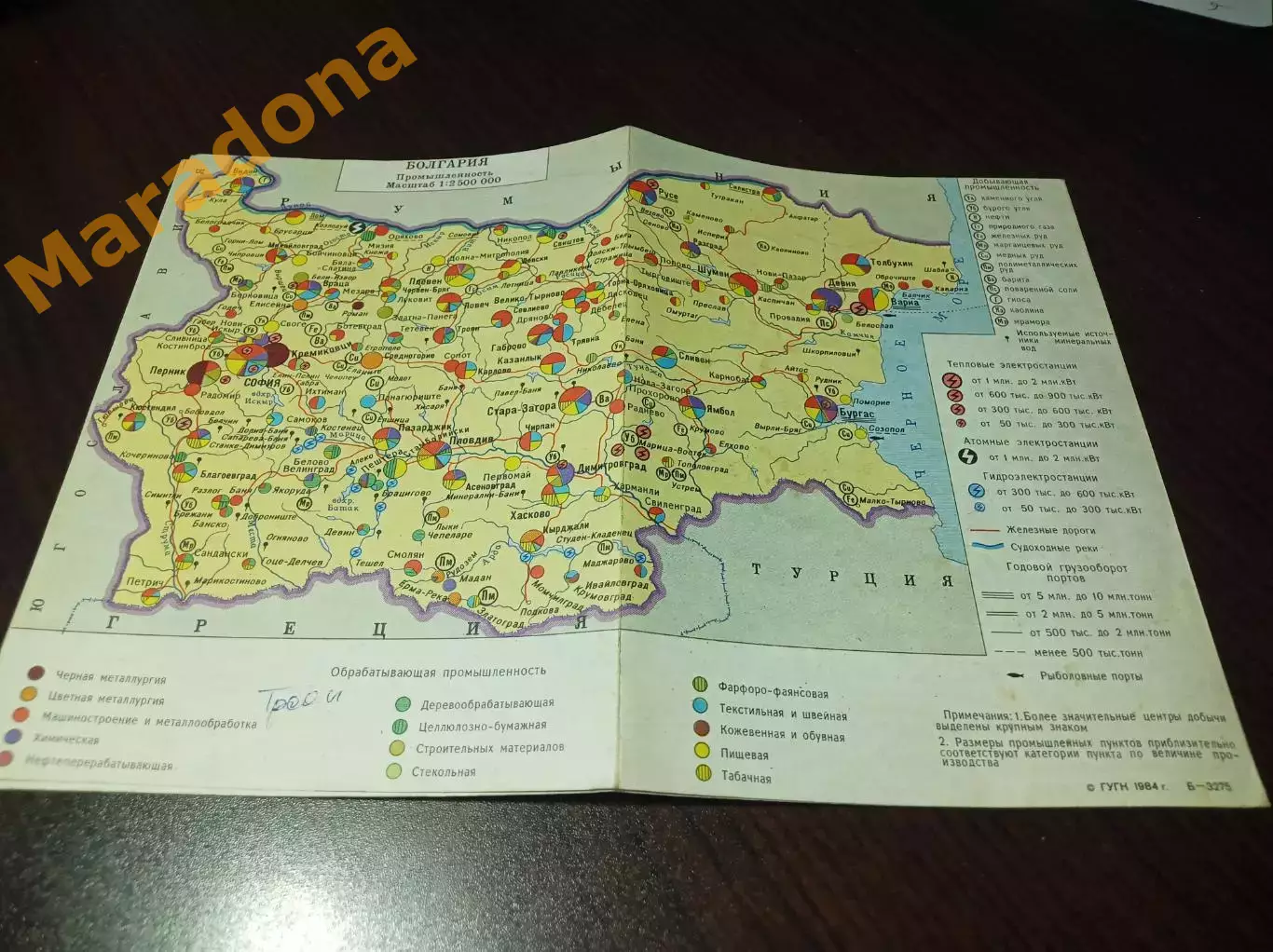 Посетите Болгарию + вкладка карта Болгарии 3