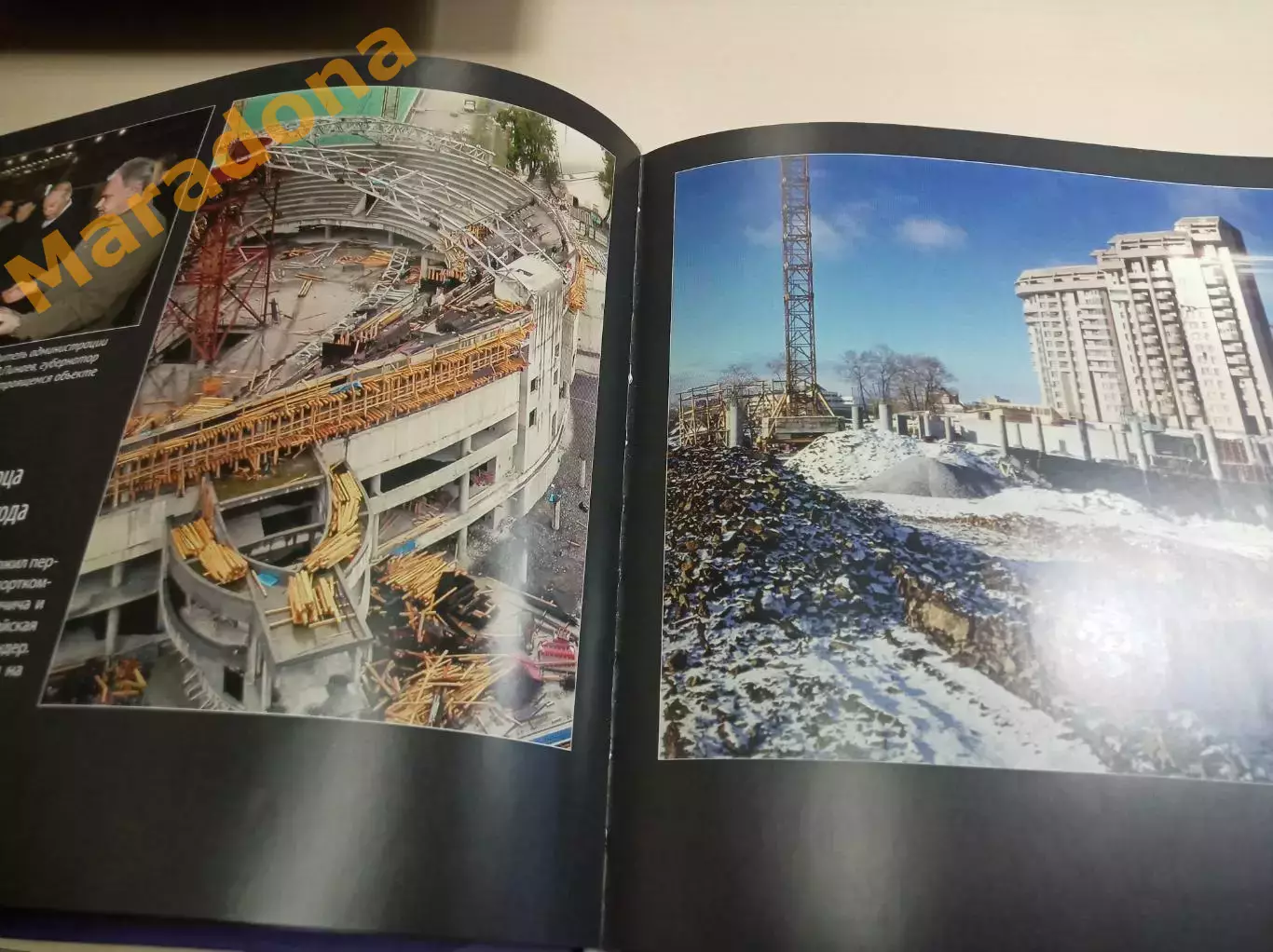 Звёздная арена ДИВС Уралочка 2003-2013 юбилей 10 лет Екатеринбург 2