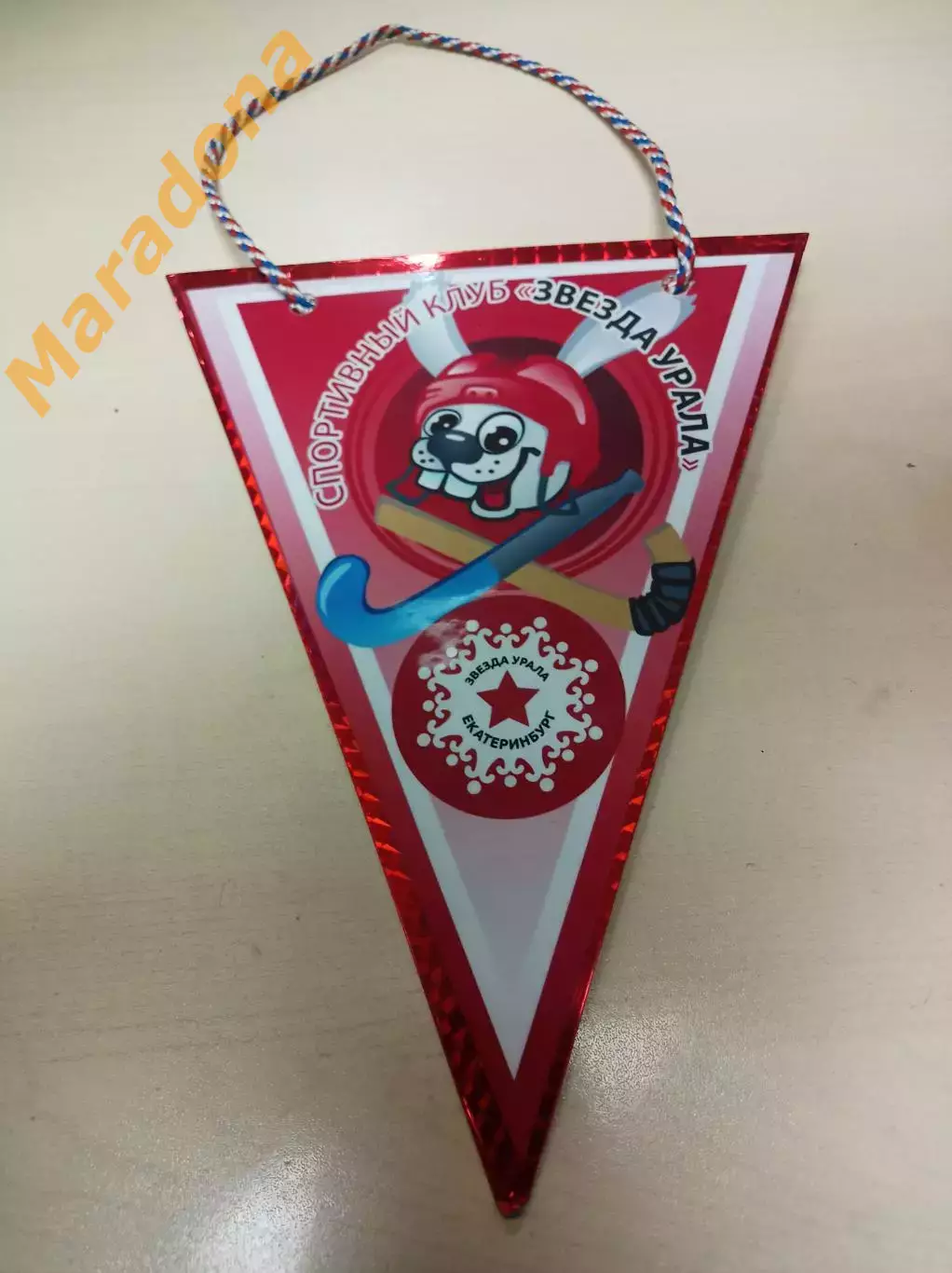 Вымпел хоккей с мячом девочки Звезда Урала Екатеринбург