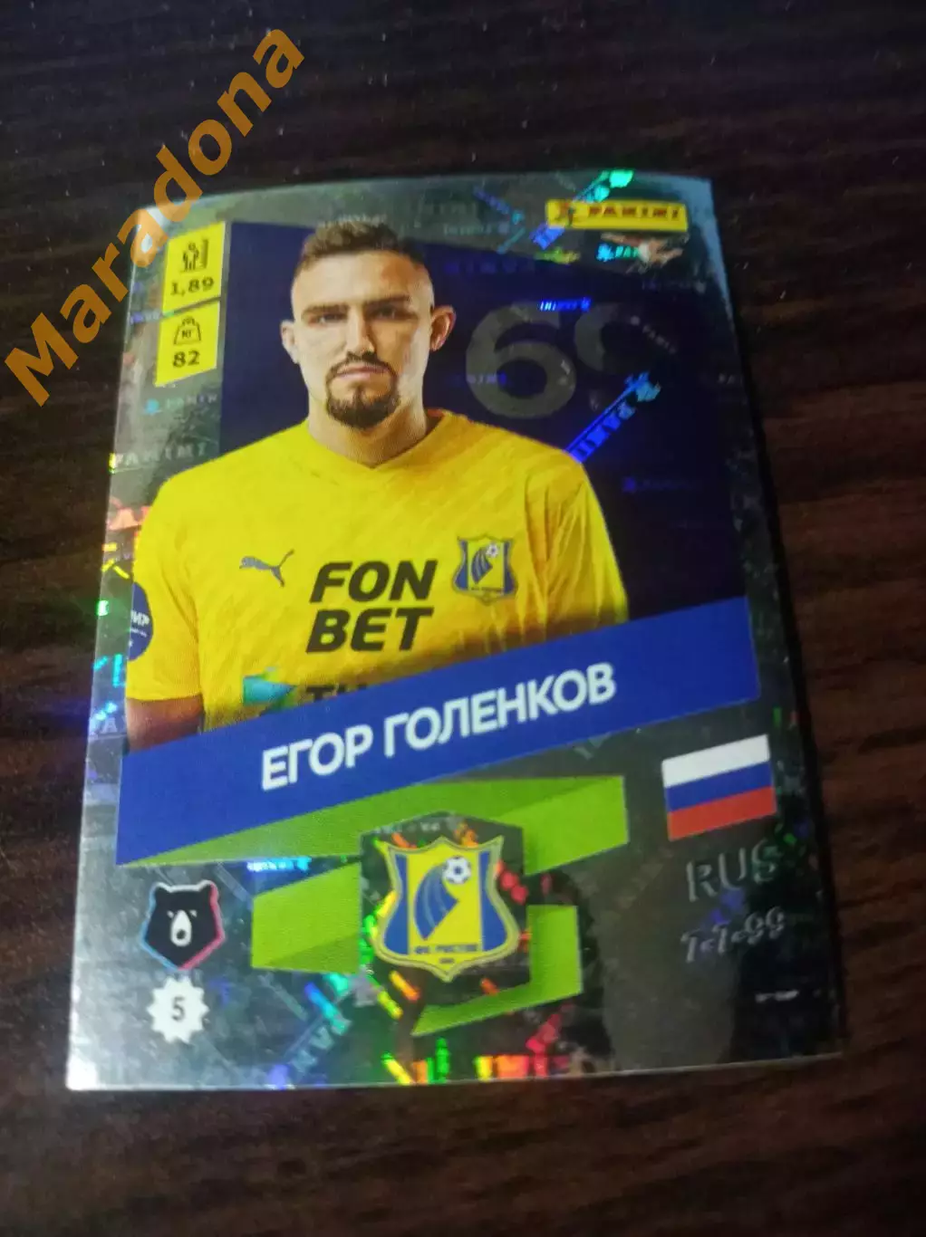 Наклейка Егор Голенков Ростов РПЛ 2024 #122u блеск
