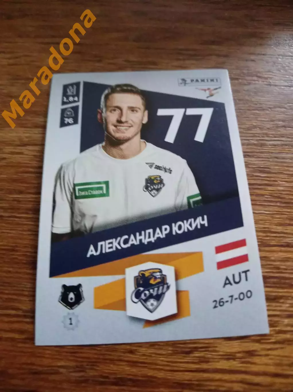 Наклейка Александр Юкич Сочи РПЛ 2024 #274u