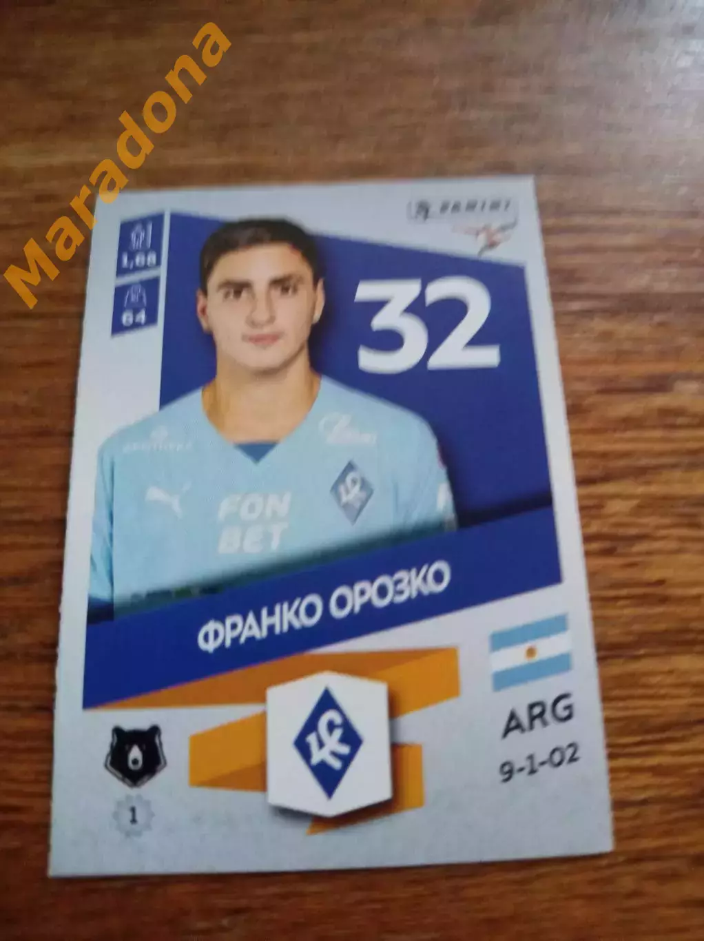 Наклейка Франко Озорко Крылья Советов Самара РПЛ 2024 #317u