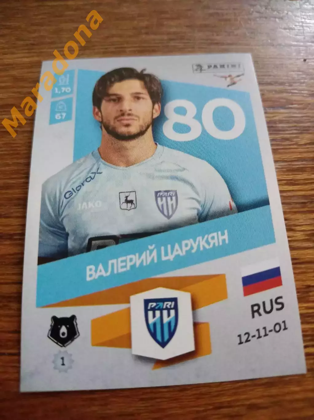 Наклейка Валерий Царукян Пари Нижний Новгород РПЛ 2024 #336u