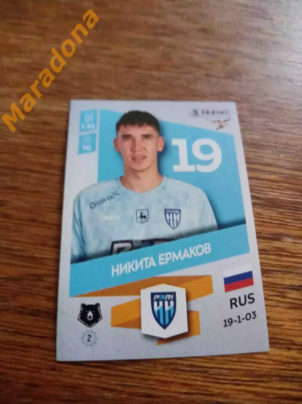 Наклейка Никита Ермаков Пари Нижний Новгород РПЛ 2024 #337u