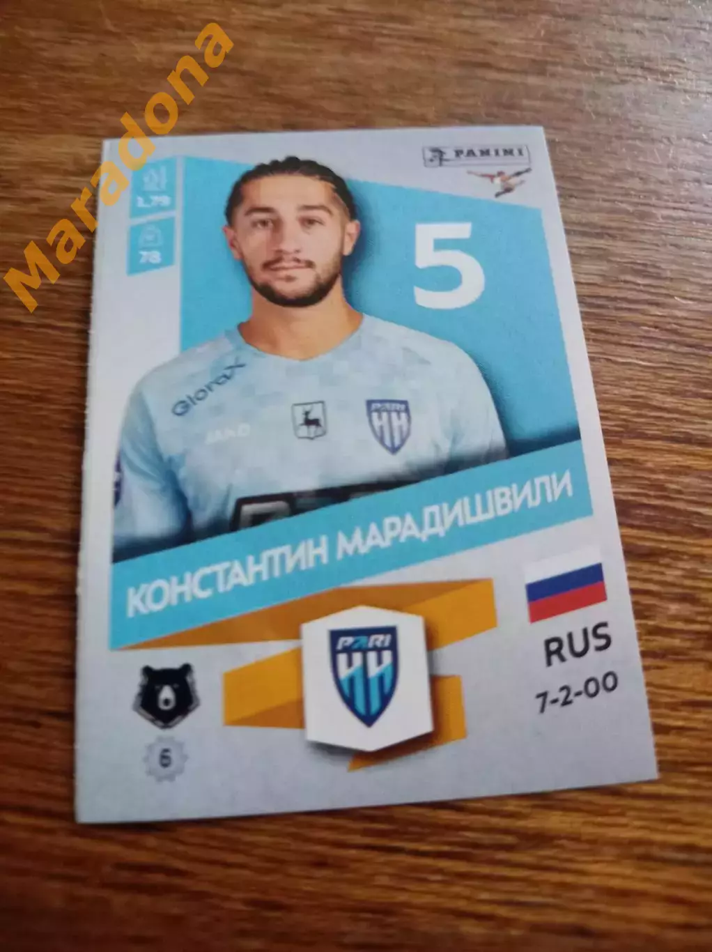 Наклейка Константин Марадишвили Пари Нижний Новгород РПЛ 2024 #346u