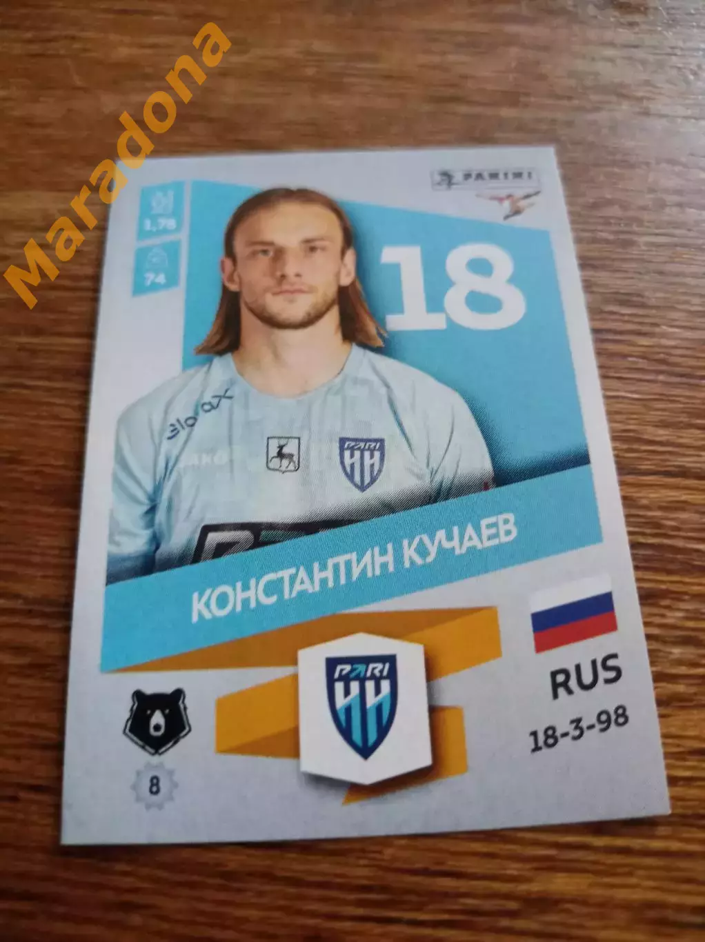 Наклейка Константин Кучаев Пари Нижний Новгород РПЛ 2024 #352u