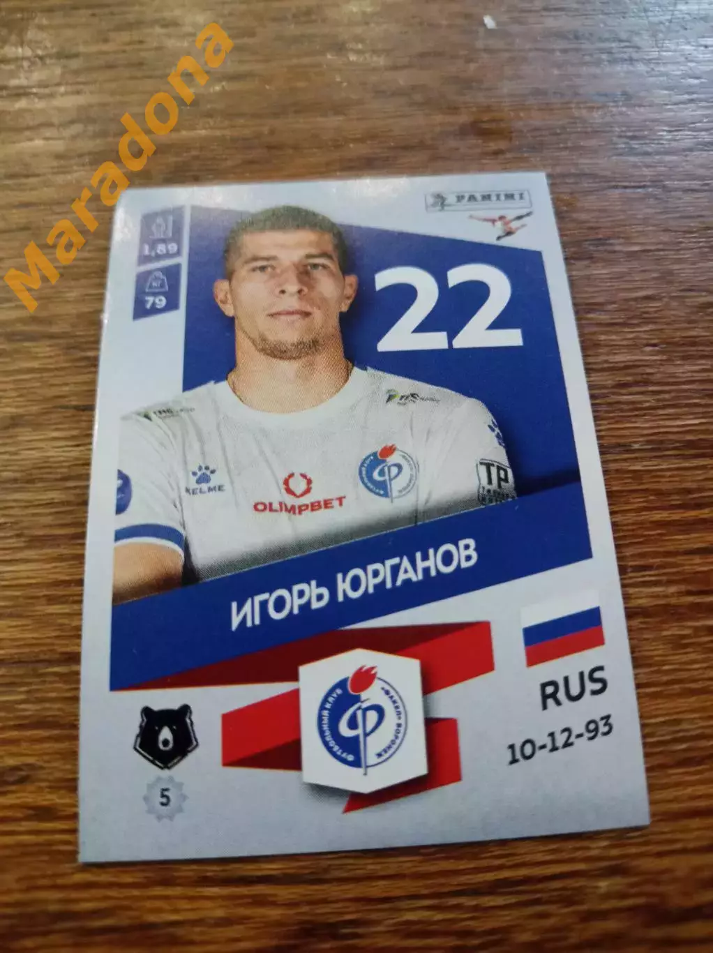 Наклейка Игорь Юрганов Факел Воронеж РПЛ 2024 #371u