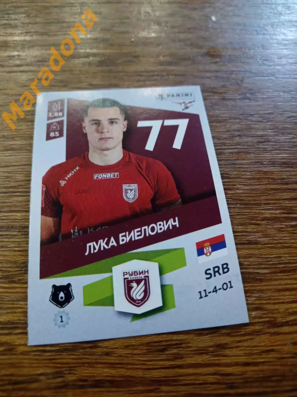 Наклейка Лука Биелович Рубин Казань РПЛ 2024 #404u