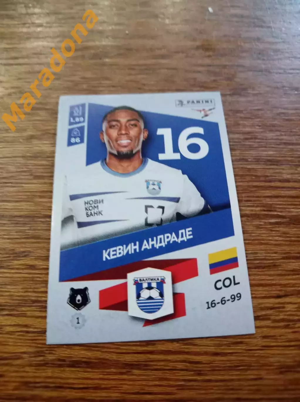 Наклейка Кевин Андраде Балтика Калининград РПЛ 2024 #416u