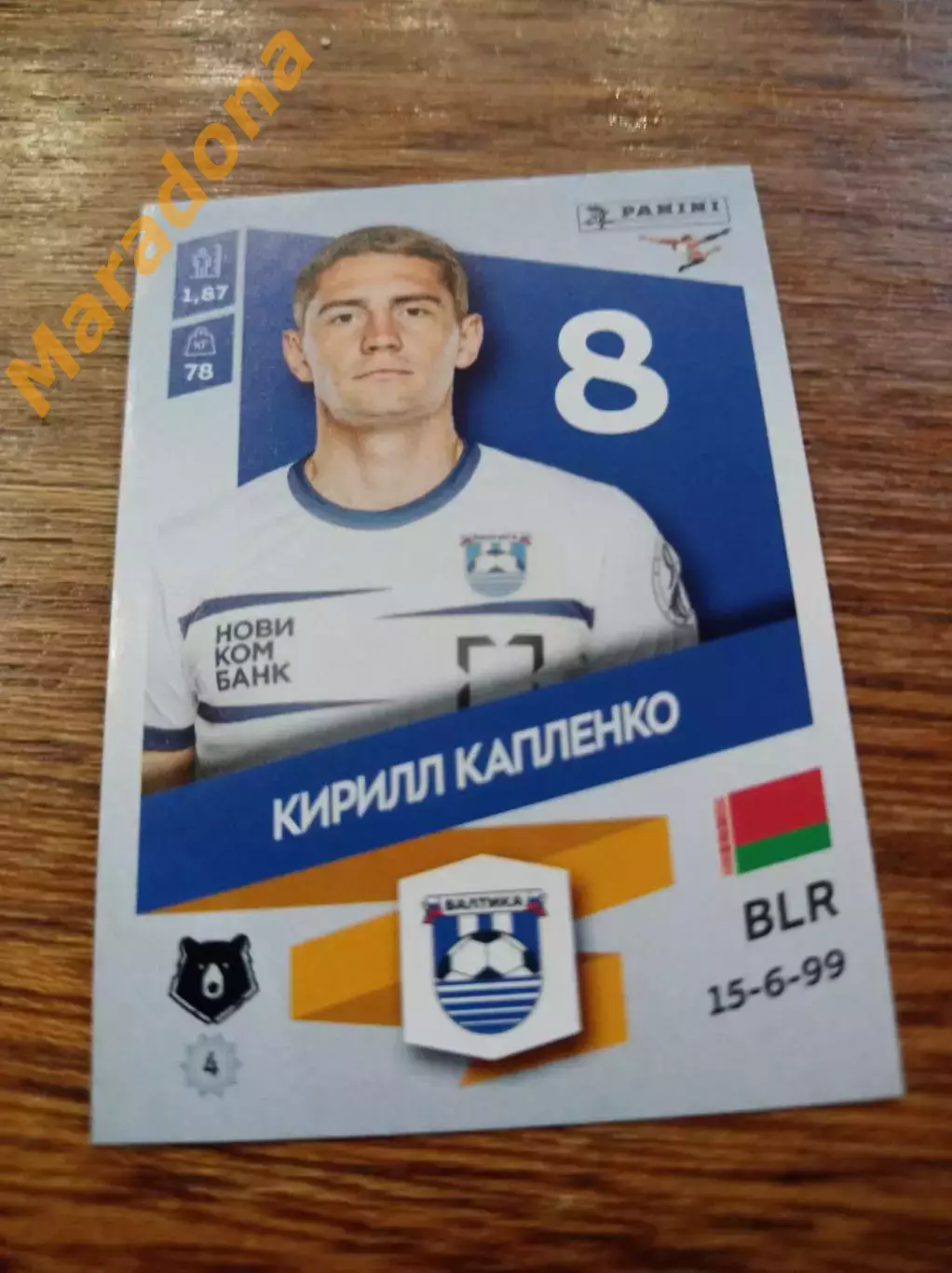 Наклейка Кирилл Капленко Балтика Калининград РПЛ 2024 #417u