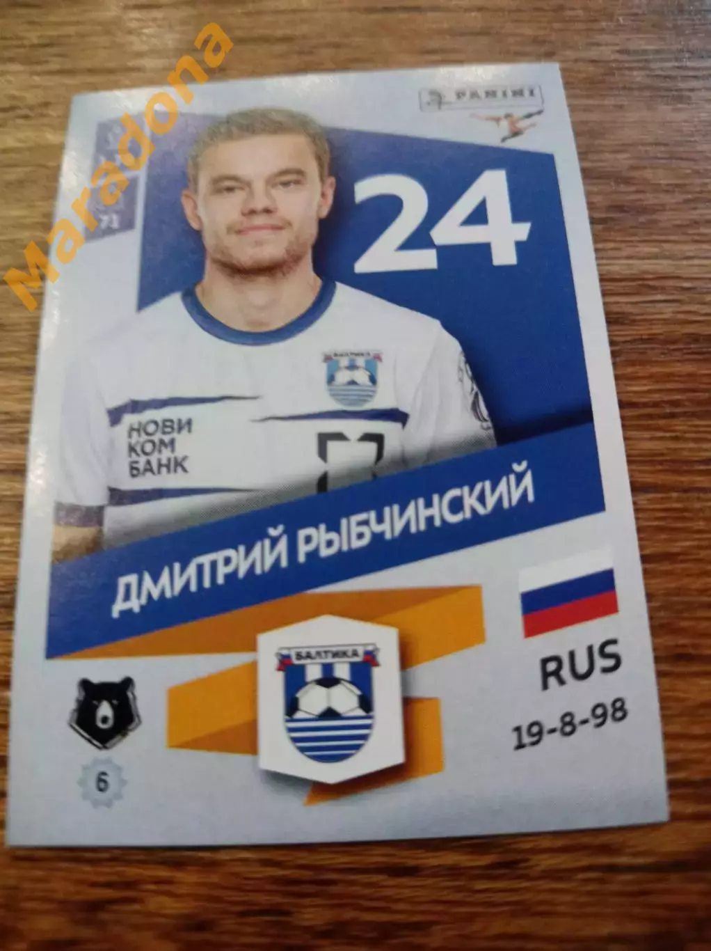 Наклейка Дмитрий Рыбчинский Балтика Калининград РПЛ 2024 #420u