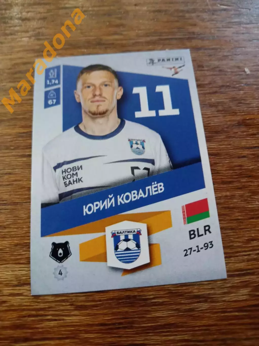 Наклейка Юрий Ковалёв Балтика Калининград РПЛ 2024 #424u