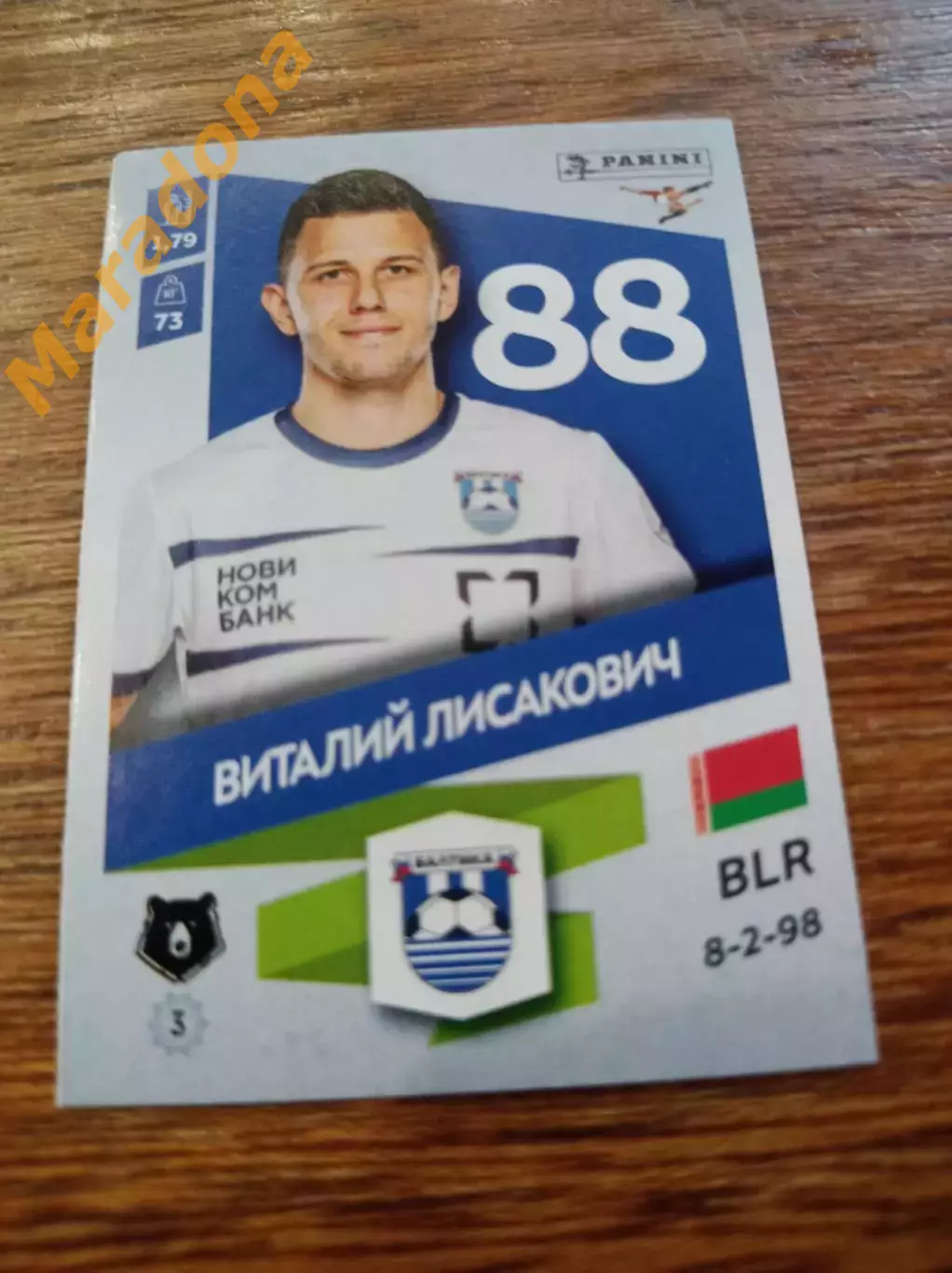 Наклейка Виталий Лисакович Балтика Калининград РПЛ 2024 #426u