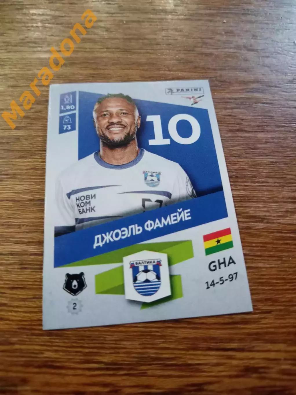 Наклейка Джоэль Фамейе Балтика Калининград РПЛ 2024 #427u