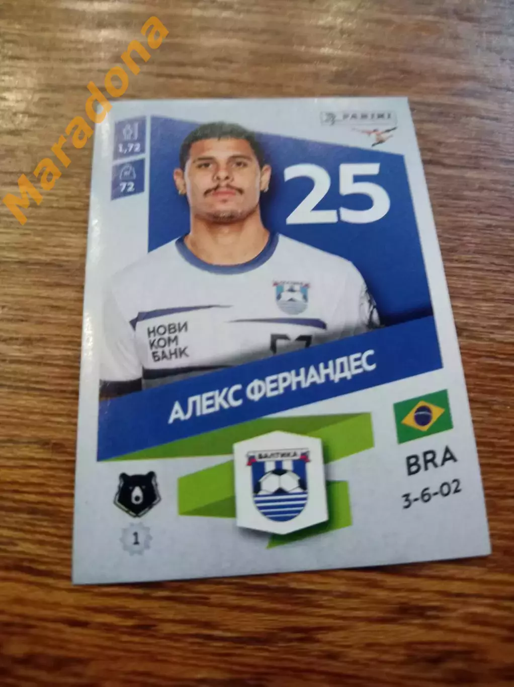 Наклейка Алекс Фернандес Балтика Калининград РПЛ 2024 #432u