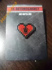 Значок хоккей Автомобилист Екатеринбург 2025/2026 сердце