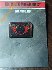 Значок хоккей Автомобилист Екатеринбург 2025/2026 ворота