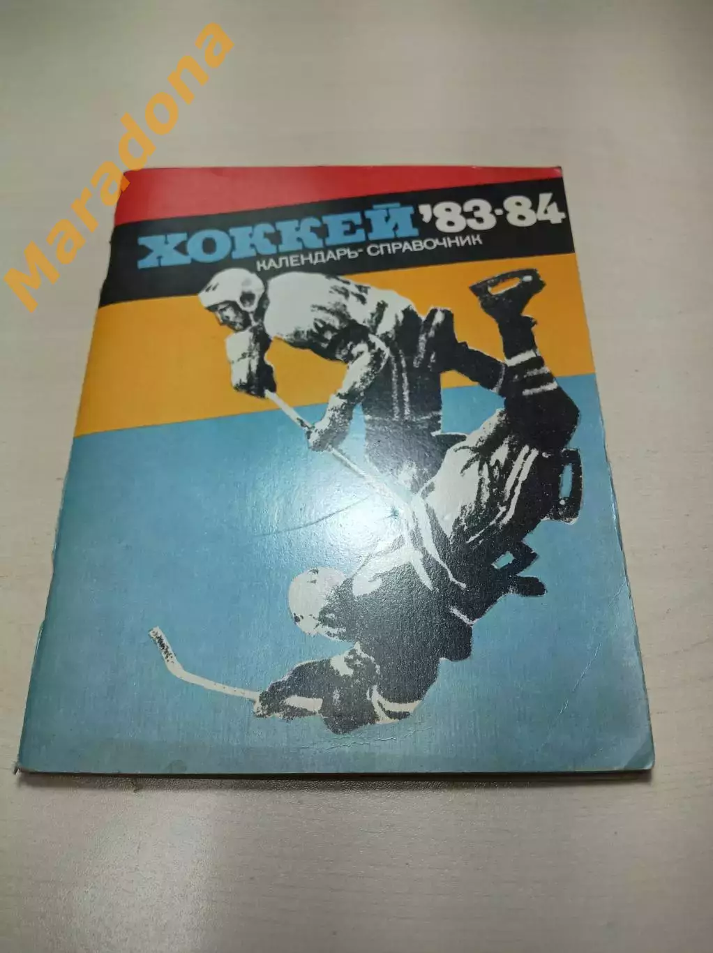 Ленинград 1983/1984