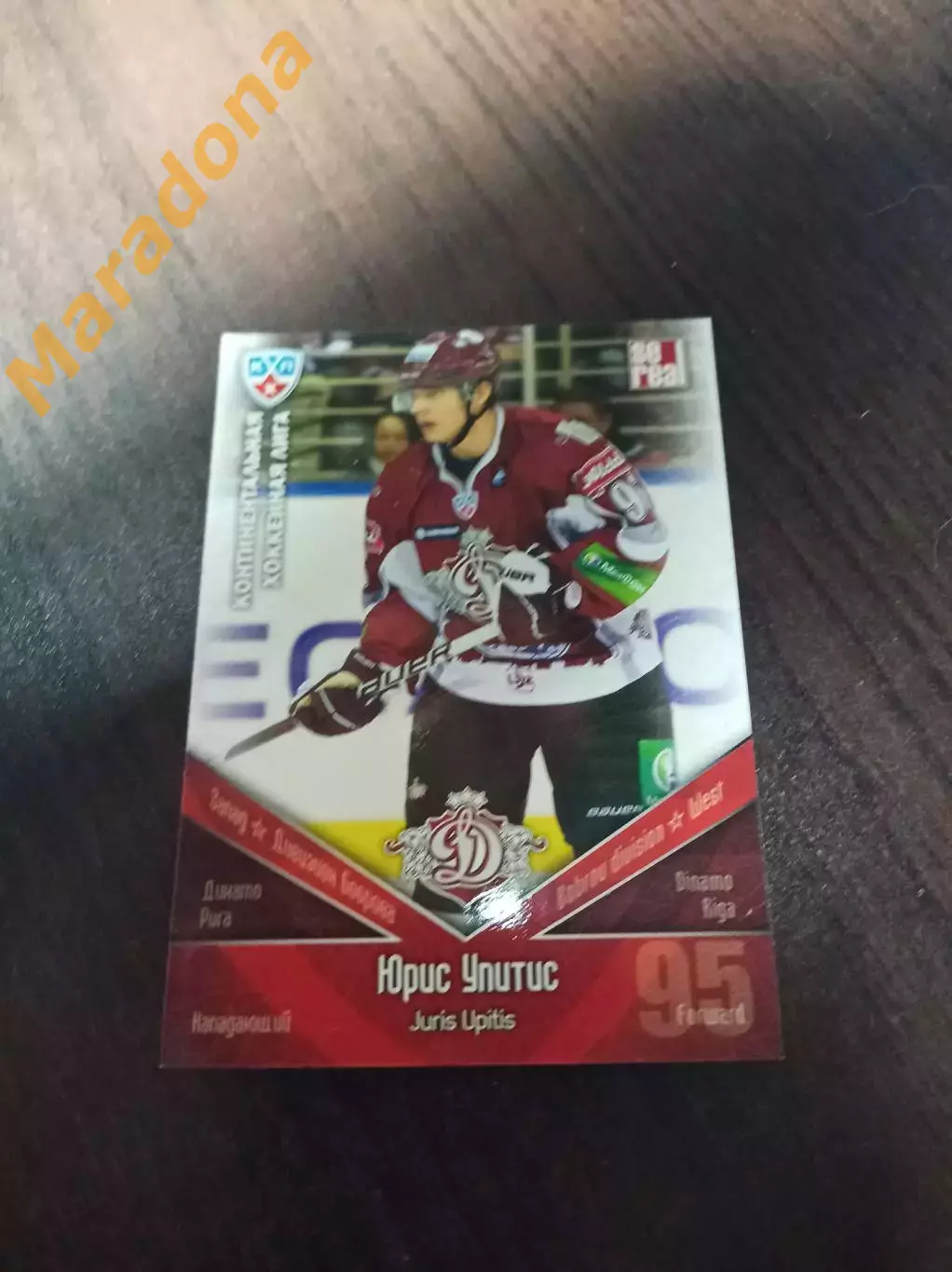Карточка Юрис Упитис Динамо Рига 2011/12 КХЛ