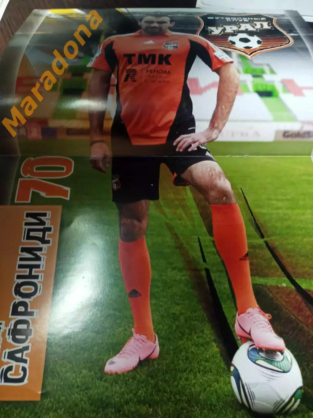 Урал Екатеринбург - Анжи Махачкала 2012 Кубок без скрепок Постер Сафрониди 2