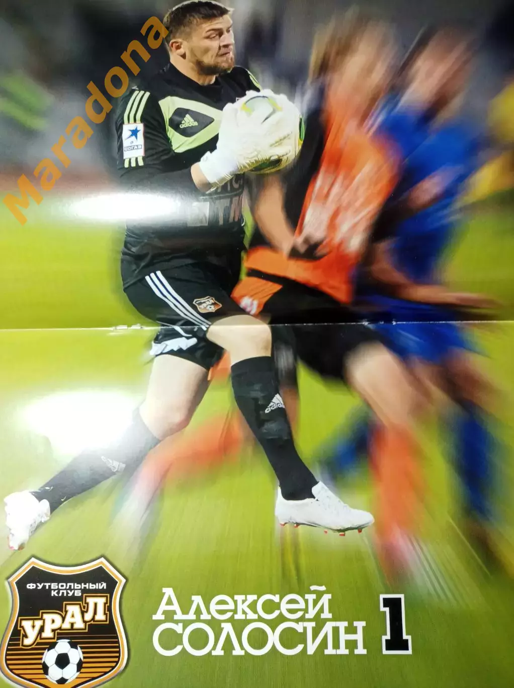 Урал Екатеринбург - Краснодар 2013 Постер Солосин 1