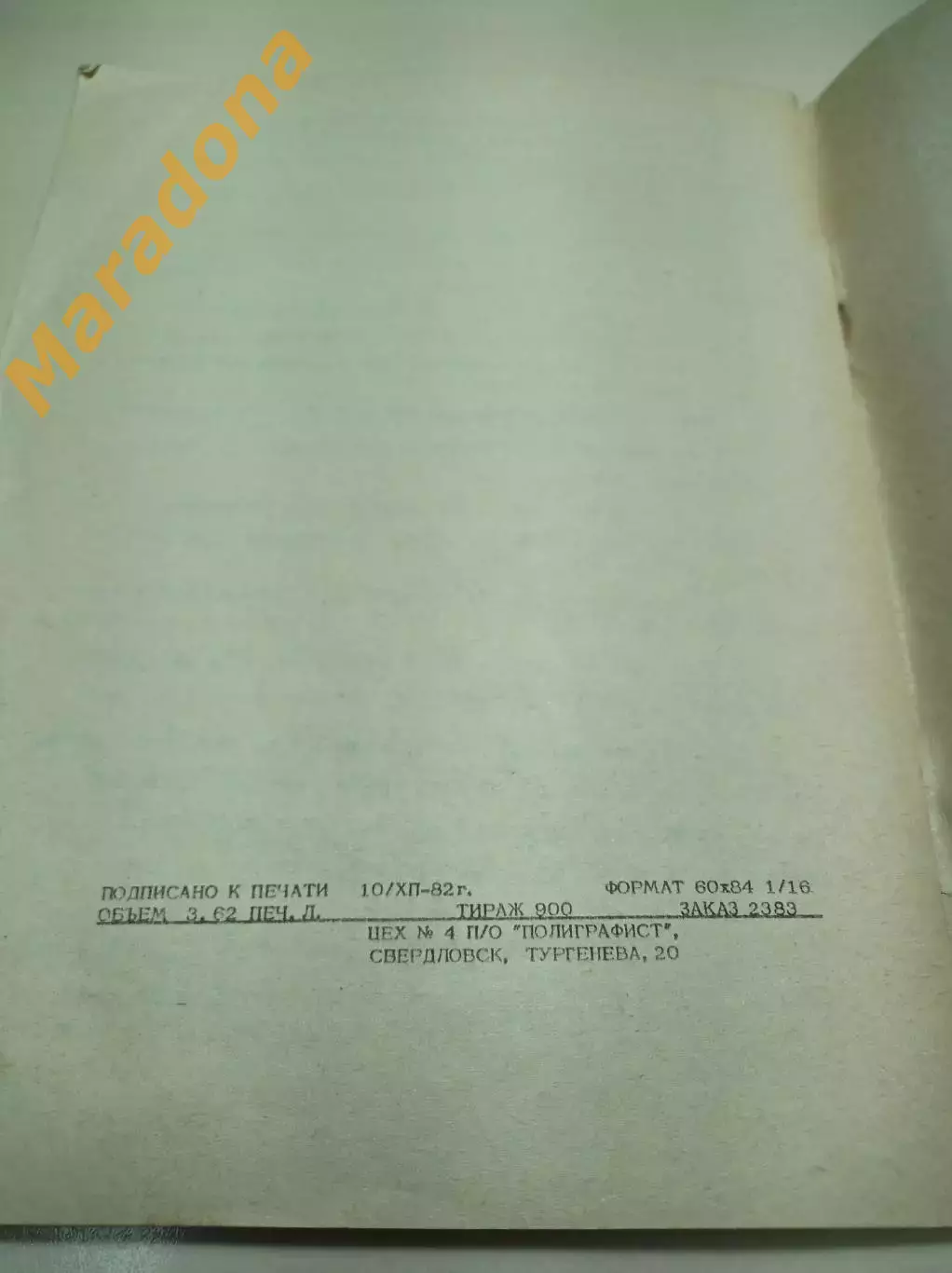 Методические рекомендации работ с произведениями Маркса Энгельса Ленина 1
