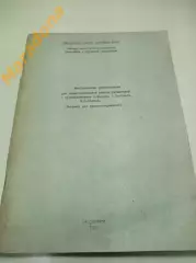 Методические рекомендации работ с произведениями Маркса Энгельса Ленина