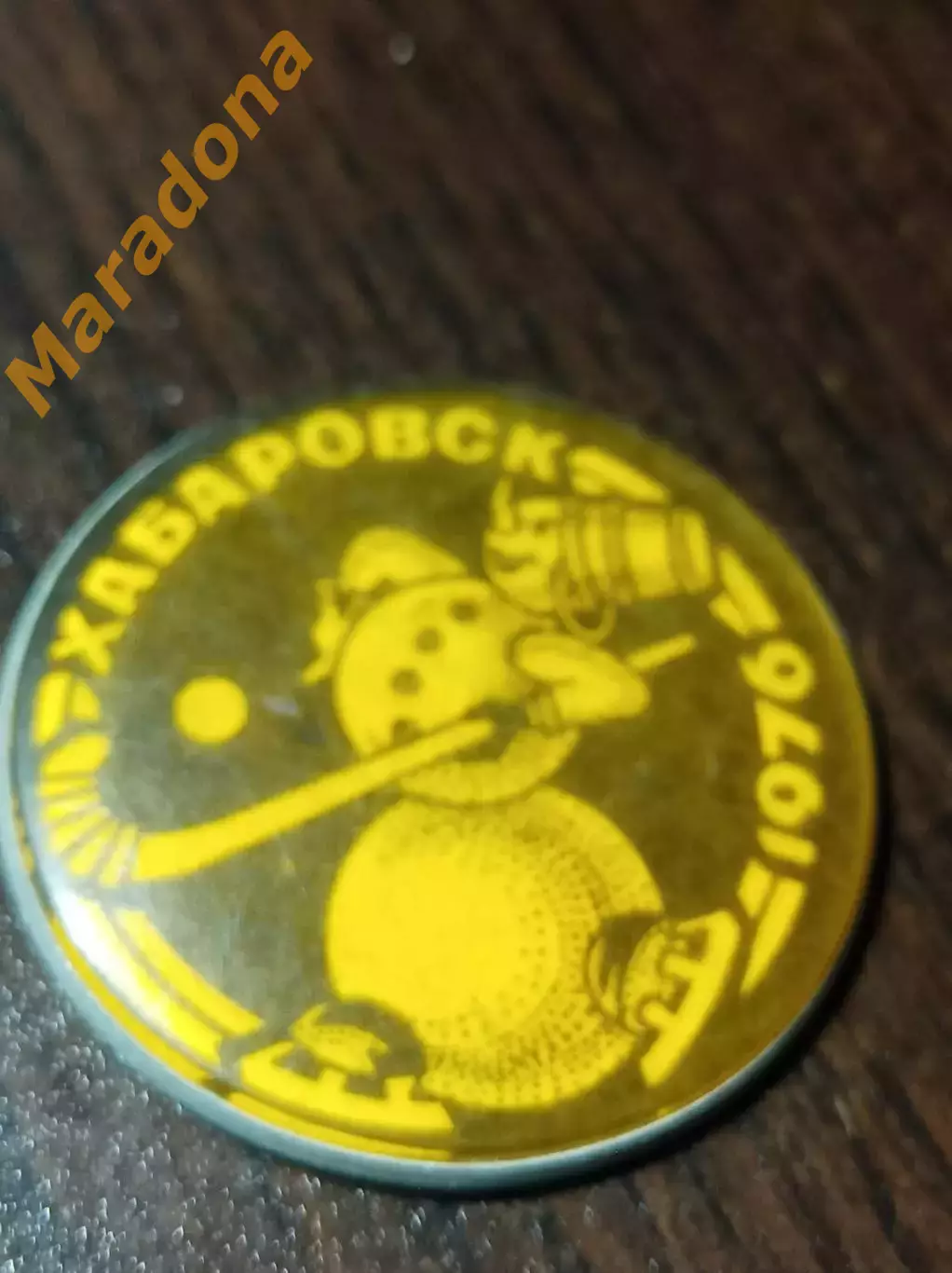 Международный турнир по хоккею с мячом Хабаровск 1976