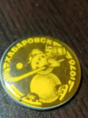 Международный турнир по хоккею с мячом Хабаровск 1976