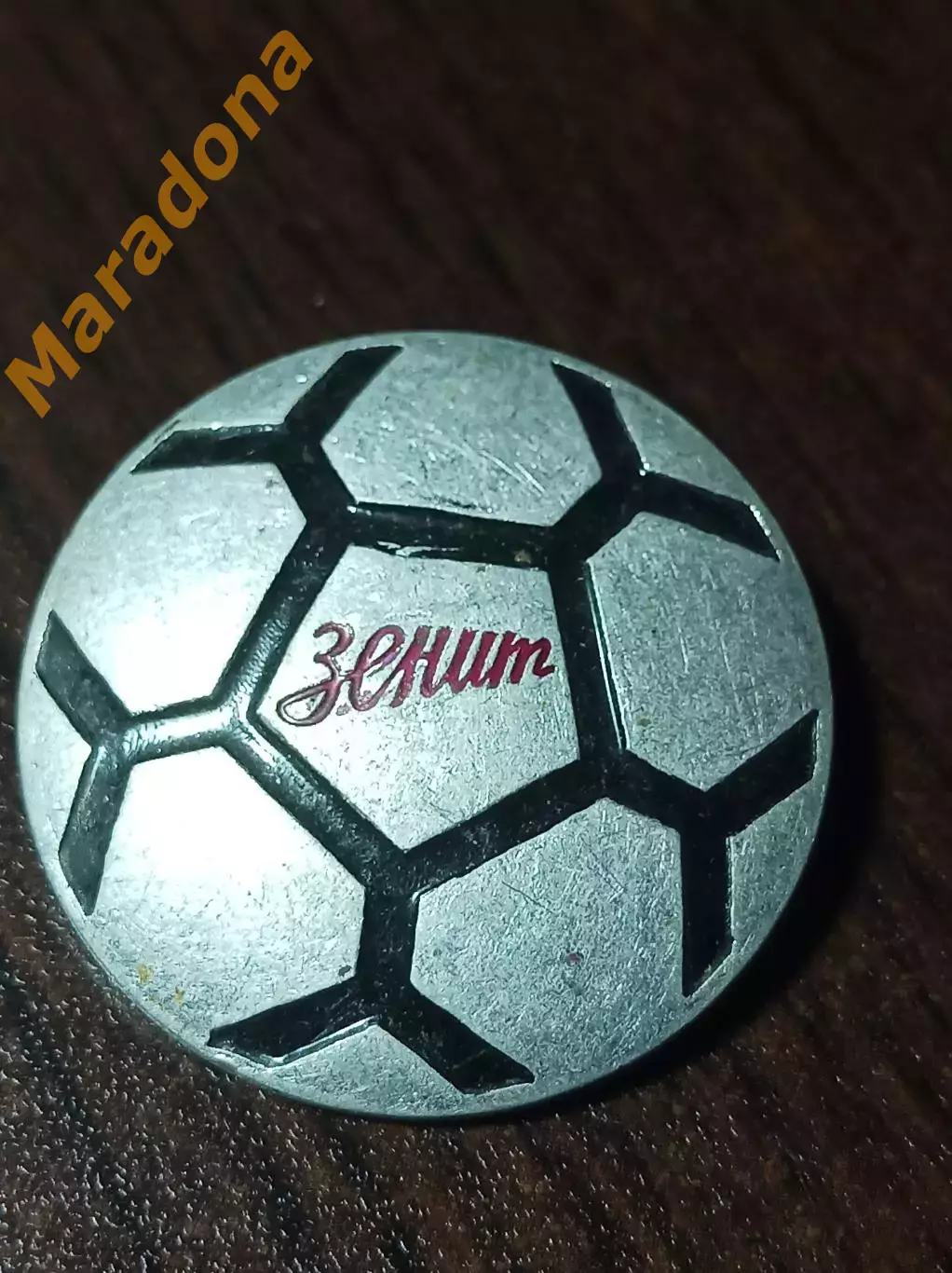 Футбольный клуб Зенит Ленинград