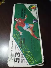 Пахтакор Ташкент - Локомотив Нижний Новгород 1990