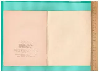 Норильский Никель Норильск - Синара Екатеринбург 2014/2015