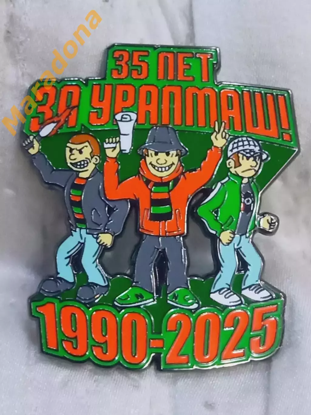 35 лет за Уралмаш Свердловск Екатеринбург 1990-2025 фанат трибуна