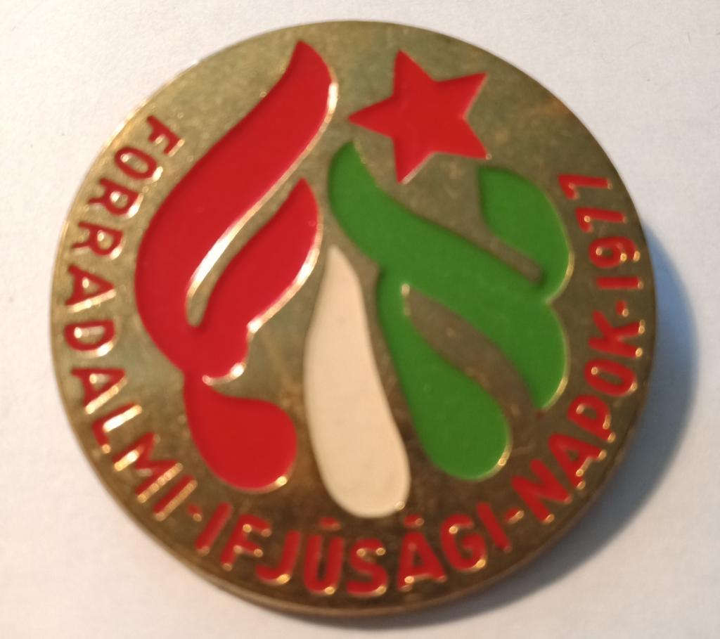 FORRADALMI IFJUSAGI NAPOK 1977. Дни революционной молодежи. Венгрия.