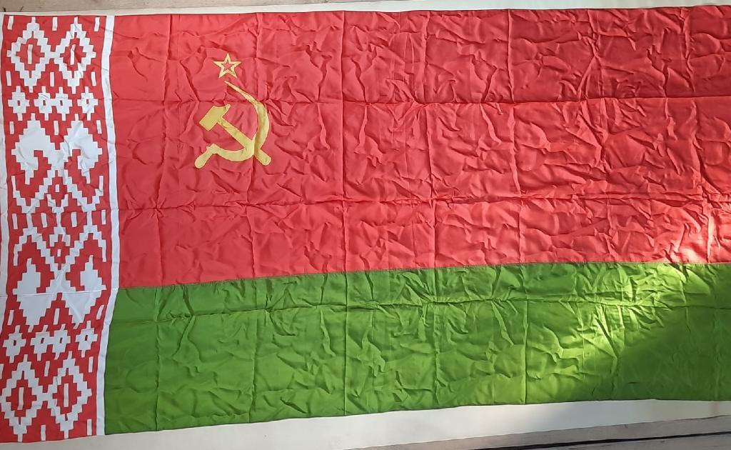 Флаг Белорусской ССР 257СМ x 137СМ