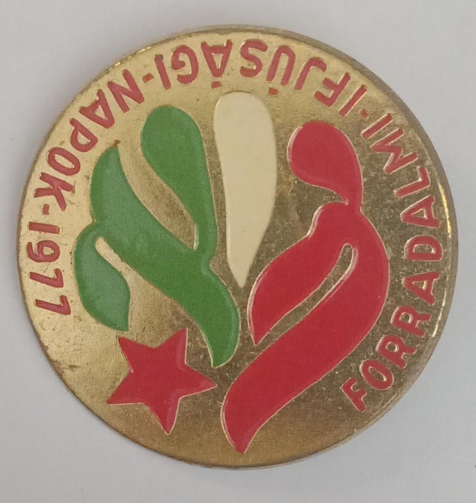FORRADALMI IFJUSAGI NAPOK 1977. Дни революционной молодежи. Венгрия.