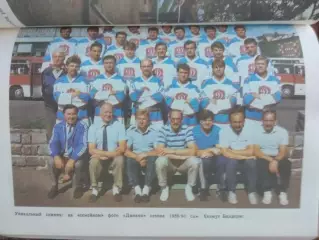 Хоккей 1989 1990 Рига Балдерис Знарок НХЛ ВХА Суперсерия 1972 1974 Динамо