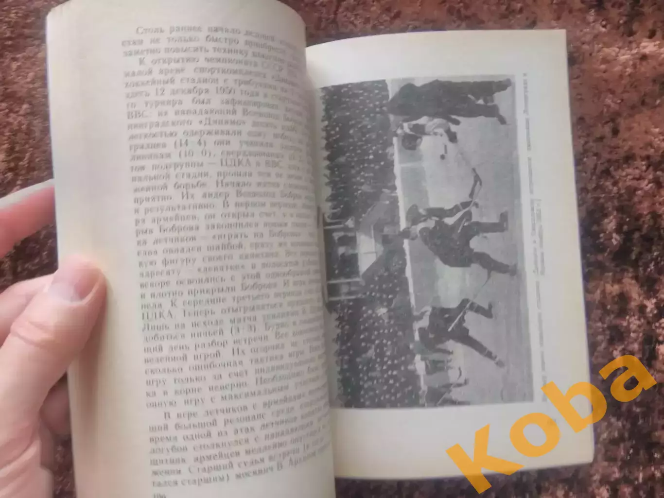 След погасшей звезды РЕДКОСТЬ Гущин 1994 Екатеринбург 3