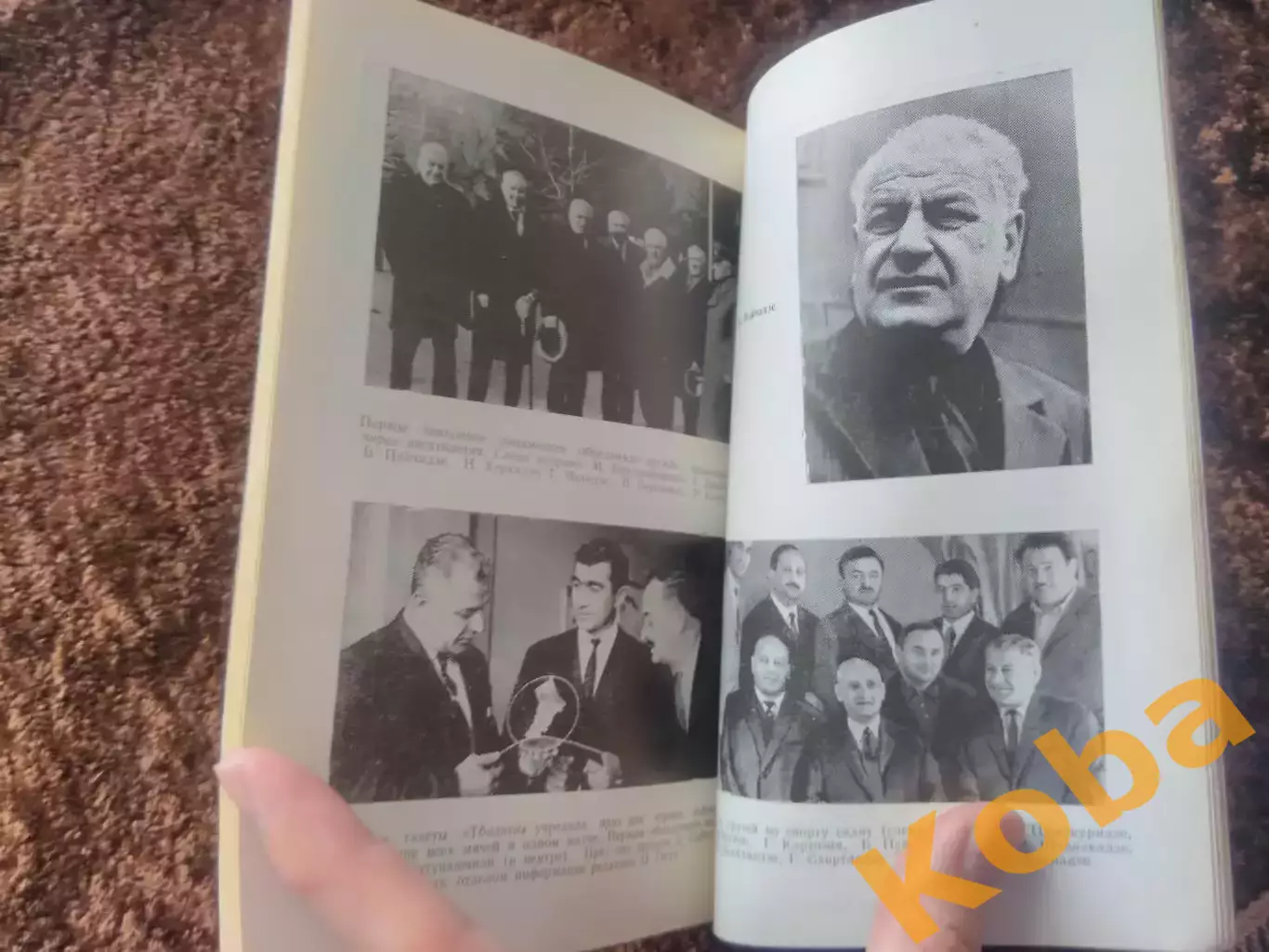 Борис Пайчадзе Динамо Тбилиси 1985 Гагуа 3