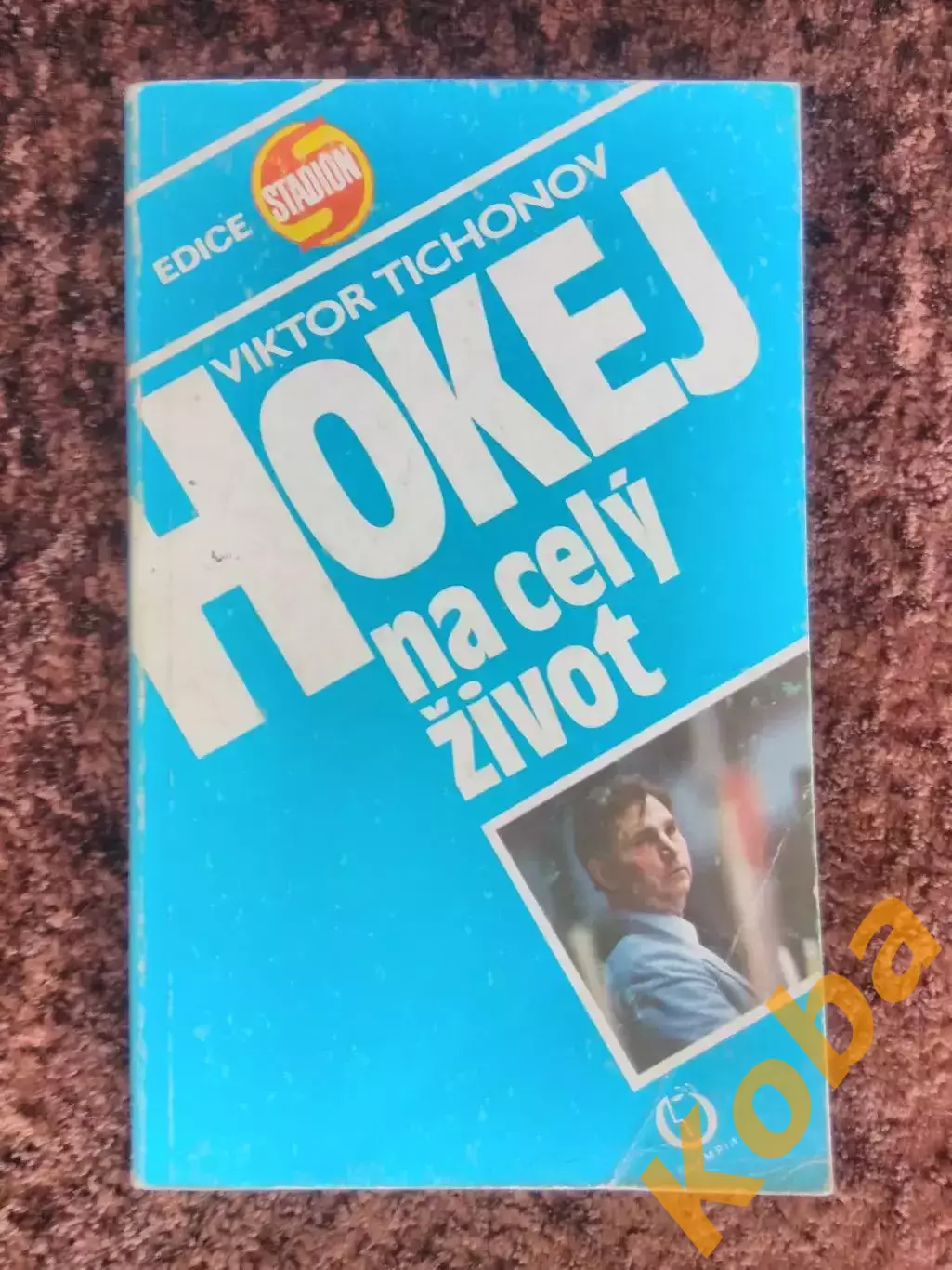 Хоккей на всю жизнь Виктор Тихонов ЦСКА Сборная СССР