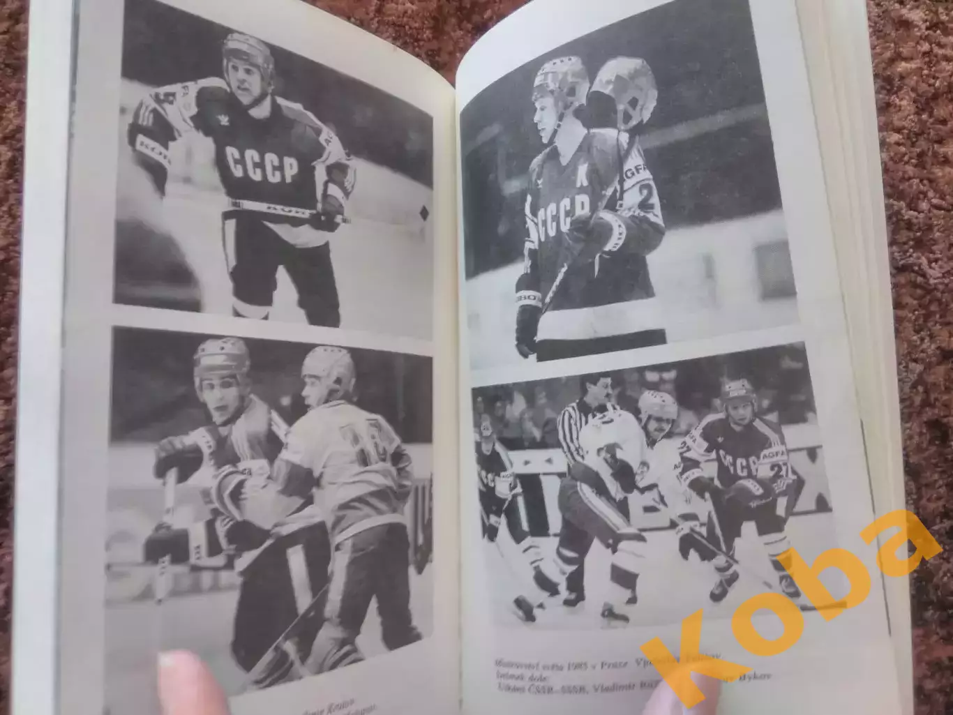 Хоккей на всю жизнь Виктор Тихонов ЦСКА Сборная СССР 1