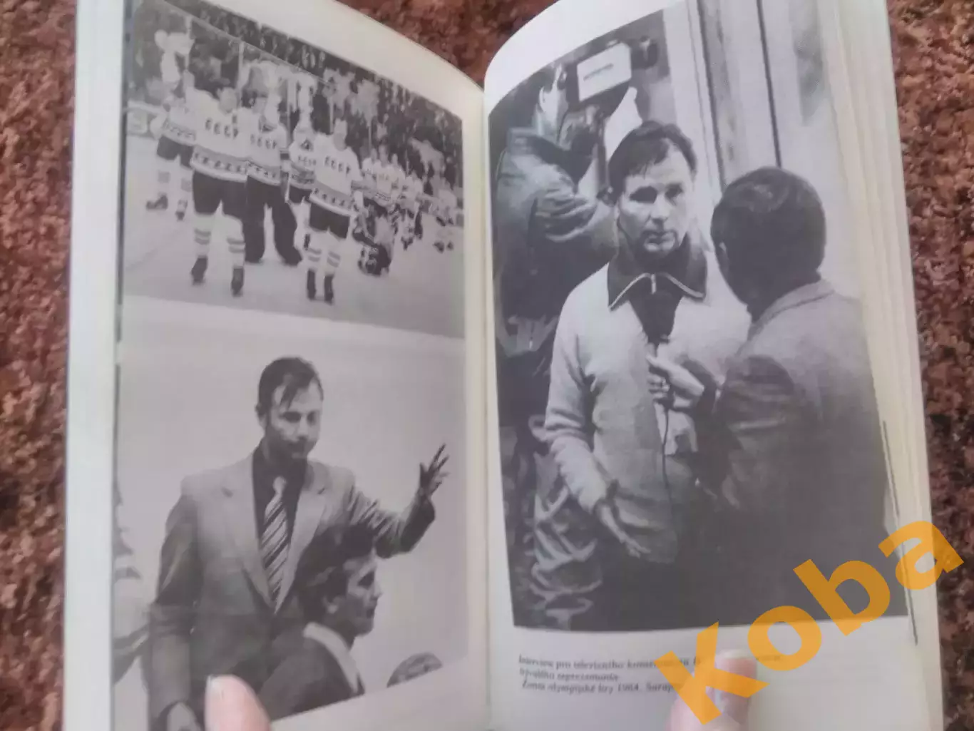 Хоккей на всю жизнь Виктор Тихонов ЦСКА Сборная СССР 4