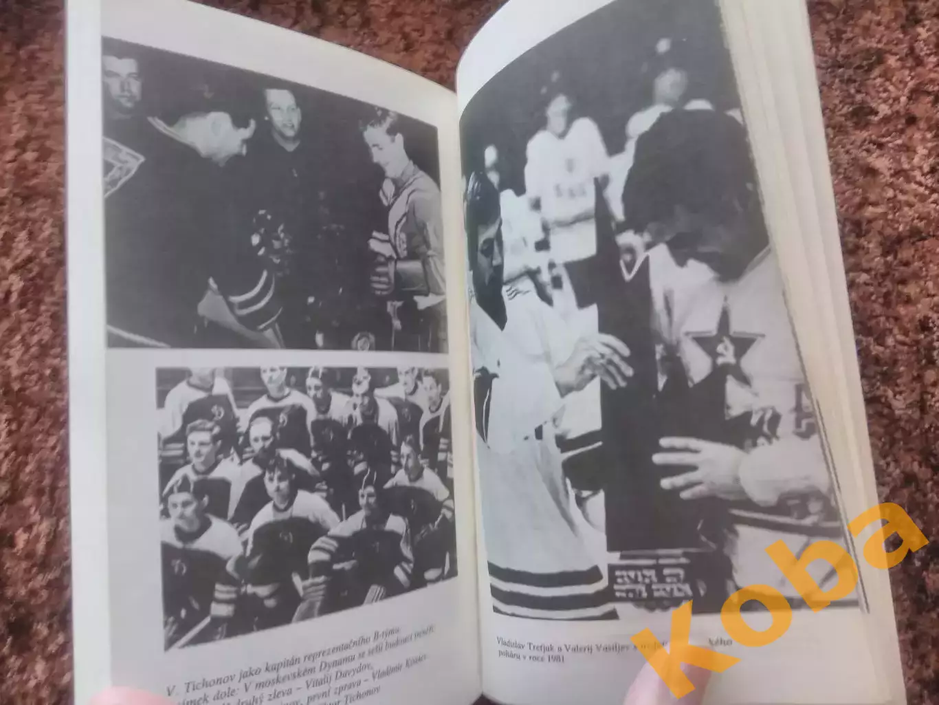 Хоккей на всю жизнь Виктор Тихонов ЦСКА Сборная СССР 5