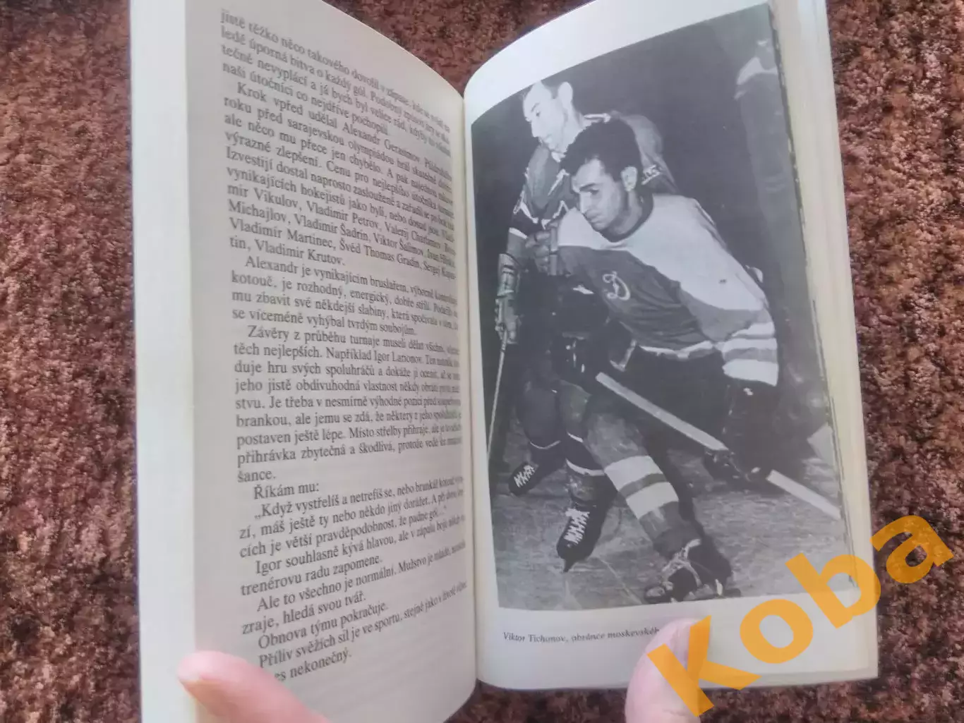 Хоккей на всю жизнь Виктор Тихонов ЦСКА Сборная СССР 7