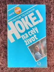 Хоккей на всю жизнь Виктор Тихонов ЦСКА Сборная СССР