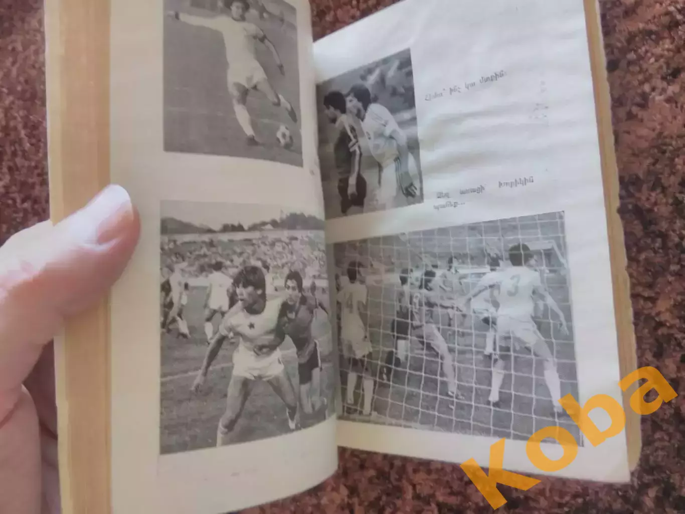 Хорен Оганесян Арарат Ереван Армения Футбол Сборная СССР 1