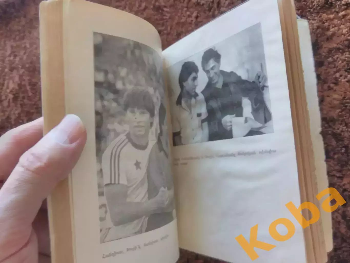 Хорен Оганесян Арарат Ереван Армения Футбол Сборная СССР 2