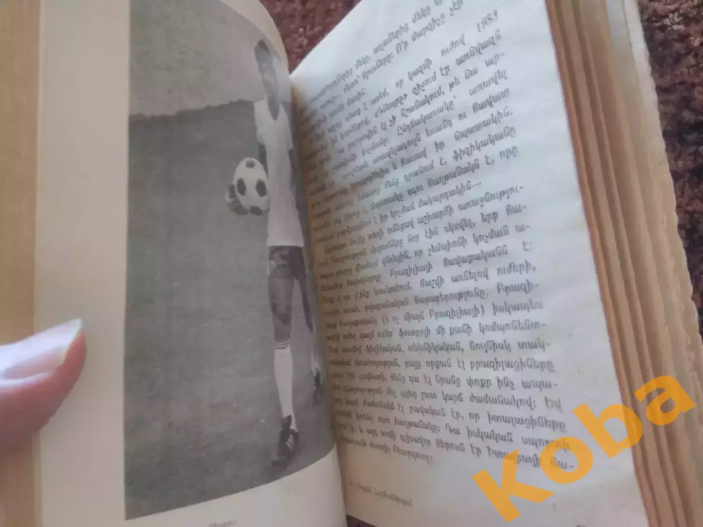 Хорен Оганесян Арарат Ереван Армения Футбол Сборная СССР 4